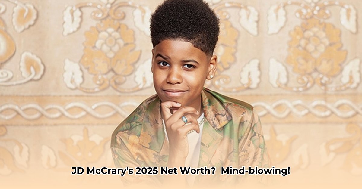 jd-mccrary-net-worth